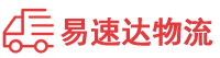 怀化到聊城物流公司